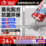 雨虹防水防霉耐黄变美缝剂十大品牌瓷地砖美缝胶防水勾缝填缝剂 亚浅灰