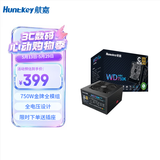 航嘉（Huntkey） WDK系列金牌电源 台式电脑电源 额定650W/750W/850W 游戏电脑主机电源（宽幅电压/PCIE5.0接口) 模组版WD750K-750W（全电压设计） 金牌