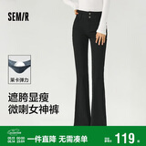 森马（Semir）小黑牛|牛仔裤女高腰开叉长裤2025春森柔牛仔喇叭裤109125124007