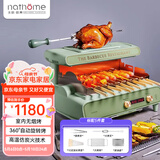 北欧欧慕（nathome） 电烧烤炉自动旋转室内小型无烟烧烤机羊肉烤串机家用电烤炉烤肉锅 自动旋转烤炉绿色NSK15 1层