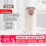 希乐保温杯316不锈钢双饮杯男士健身运动水杯女学生户外随行杯子400ml