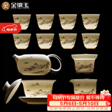 金镶玉功夫茶具整套装陶瓷茶壶送人礼品盒高档羊脂玉白瓷山水描金