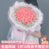幽客玉品母亲节鲜花速递红玫瑰花束表白送女友老婆生日礼物全国同城配送 33朵戴安娜玫瑰花束