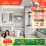 九牧（JOMOO）浴室柜陶瓷一体盆卫生间洗脸盆柜组合洗手盆卫浴洗漱台A2741升级 【爆款三件套】80cm305坑 【无龙头】