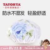 多样屋（TAYOHYA）浴帽女防水洗澡家用儿童加大发帽发膜专用头套双层大号男款沐浴帽 花园玫瑰-蓝