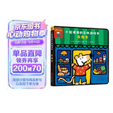 小鼠波波的立体游戏书：在超市  低幼认知启蒙超好玩的玩具书，和小鼠波波一起玩过家家0-3-6岁 