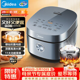 美的（Midea）电饭煲电饭锅4L银钻内胆11大菜单家用智能多功能电饭煲大火力米饭锅MB-RE473（3-4人）