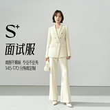 伯德小姐西装套装女职业装面试正装高级感职场小个子穿搭西服套装