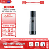 蔡司望远镜ZEISS 10X25T*MONO 单筒高清高倍迷你便携送礼口袋镜