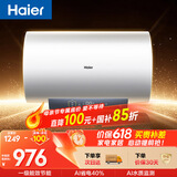 海尔国家补贴电热水器80升 PD3MINI 搪瓷无缝内胆 健康免换镁棒 3kW一级能效储水式大水量家用洗澡速热