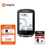 迈金（Magene）C506 SE智能GPS码表山地公路自行车骑行导航彩屏里程表骑行配件