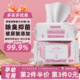 KONOKO宠物湿巾猫咪擦眼泪痕除臭味狗狗用品全身免洗清洁专用湿纸巾