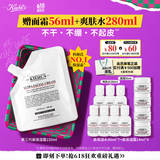 科颜氏（Kiehl's）高保湿霜150ml补充装保湿乳液护肤品礼盒 520礼物