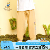 Classic Teddy精典泰迪儿童裤子男女童防蚊裤夏季宝宝纯棉薄款长裤 黄色 110 