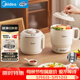 美的（Midea）电煮锅 小电锅 0涂层便携式折叠锅 304不锈钢电热锅旅行出差家用1.6L多功能泡面锅XZE1625XS配蒸架