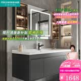 四季沐歌现代简约陶瓷一体盆浴室柜组合卫生间洗漱洗脸洗手台盆柜组合套装 110CM柜+陶瓷一体盆+标准镜柜