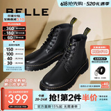百丽（Belle）潮搭马丁靴男冬季商场同款真皮英伦风休闲靴92267DD0 黑色(8孔) 42 (260mm)