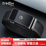 金利来男士自动扣皮带商务休闲腰带礼盒头层牛皮裤带 520礼物送男友