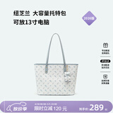 纽芝兰（NUCELLE）飞马托特包2026轻奢小众单肩手提大容量通勤女士包生日礼物送女生