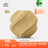 拓竹PLA Wood木质 3D打印耗材 实木质感细腻哑光 RFID智能参数识别-含料盘 经典桦木Classic Birch13505