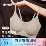 ubras母亲节礼物无尺码云感托无痕透气细肩带内衣女吊带文胸罩粉底液 甜杏仁色 均码 -常规版A-C杯（90-130斤）