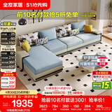 全友家居现代简约实木框架布艺沙发家用大户型客厅贵妃位转角沙发家具