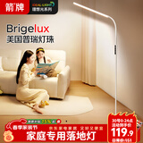 ARROW箭牌  大路灯落地灯护眼学习灯床头灯钢琴灯台灯立式书房灯