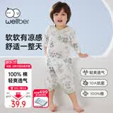 威尔贝鲁【100%棉】宝宝睡袋3-6岁婴幼儿童睡衣夏简易家居睡裙熊猫130cm