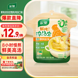 家乐浓汤宝系列 鲜炖老母鸡汤口味90g 【0添加防腐剂】水煮菜高汤料
