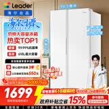 海尔（Haier）冰箱出品统帅618L对开门冰箱家用超大容量一级能效风冷无霜BCD-618WGLSSEDW9以旧换新