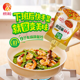 欣和葱伴侣 小炒黄豆酱260g 去腥增香 挤挤装家常小炒酱