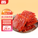 万达蜜汁味高蛋白肉脯500g 罐装休闲零食鸡猪肉脯肉干办公室小吃量贩