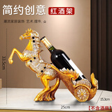 舍彩（shecai）酒柜装饰品摆件创意美式家居客厅红酒支架摆件现代轻奢工艺品酒托 马到成功【金色】红酒架