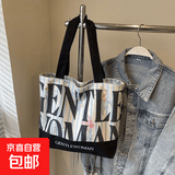韩系单肩通勤包托特包女学生初高中补课包单肩斜挎包女士帆布包 字母小花【22x27】