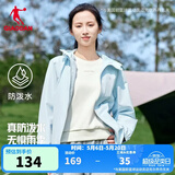 乔丹外套女风衣夹克春季防风防泼水运动户外连帽上衣 泡沫蓝 S
