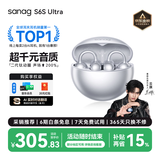 SANAG塞那S6S Ultra蓝牙耳机耳夹式气骨传导概念开放式不入耳运动跑步挂耳式超长续航无线AI耳机