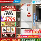 美的（Midea）420法式多门四开门冰箱 M60超薄纯平全嵌入式 家用一级风冷双变频净味抗菌冰箱 以旧换新国家补贴 深冷锁鲜丨全空间养鲜