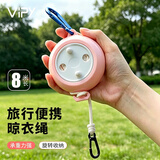 VIPY晾衣绳盒式旅行户外收纳便携免打孔晒被子衣服酒店必备 樱花粉