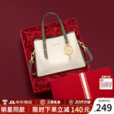 蔻一（Cnoles）包包女包2026新款女士斜挎高级感单肩手提包生日礼物送女友 清雅炫白【限定礼盒装】