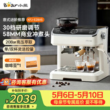 小熊（Bear）咖啡机 意式半自动家用咖啡机 研磨一体机 现磨咖啡豆手动打奶泡 KFJ-E28A5
