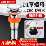 莱尔诗丹弹跳下水器 面盆落水器 浴室柜洗脸盆洗手盆去水器 排水器LD10138