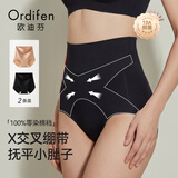 欧迪芬（Ordifen）欧迪芬高腰双重加压收腹提臀裤塑形美体裤女内裤 粉底肤+黑色 XL