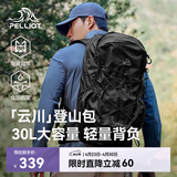 伯希和（Pelliot）【云川】户外登山包徒步背包双肩包男士轻便旅行165025040黑色30L