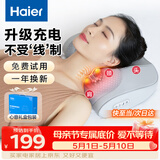 海尔（Haier）颈椎按摩器腰部按摩仪按摩枕头颈部肩颈背部按摩靠垫脖子腿足全身生日母亲节礼物HHZ-Y606H-Pro