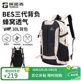 探路者（TOREAD）云野登山背包户外徒步旅行双肩包30L轻便男女日常通勤书包 浅卡其