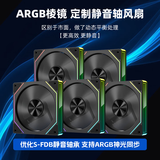 京天华盛&微星战刃S26系列 酷睿i5 14400F/RTX5060Ti 5060 5070 直播游戏台式机组装电脑主机整机DIY组装机 ARGB机箱风扇*5个