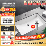 科勒（KOHLER） 台盆方形台下盆面盆拉蒂纳浴室卫生间洗手盆陶瓷洗脸盆 2215(21寸)面盆+7119弹跳下水器