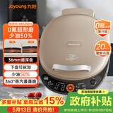 九阳（Joyoung）电饼铛三明治机早餐机36mm深烤盘0氟钛瓷超耐磨少油家用煎烤机大火力烙饼锅GK535Pro