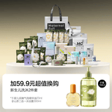 babycare礼遇待产包产妇专用孕妈补贴山茶母子入院产后月子护理全套 30件套+59.9得新生儿洗沐2件套