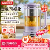 大宇（DAEWOO）养生壶双层防烫煮茶壶 恒温水壶 保温烧水一体电热水壶花茶壶烧水壶1.3L大容量紫色【价保618】